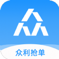 众利抢单 