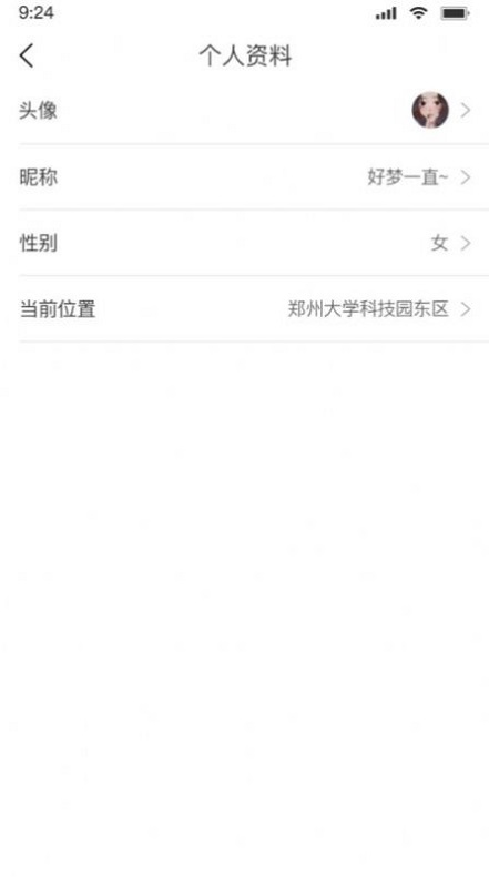 掬掬猪手艺人