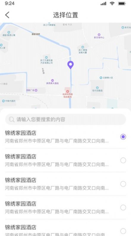 掬掬猪手艺人