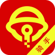 闪叮当骑手 