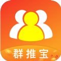 群推宝 
