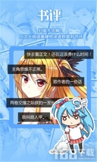 Lezhin漫画