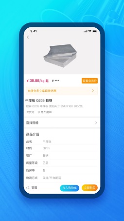 模联工业