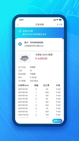 模联工业