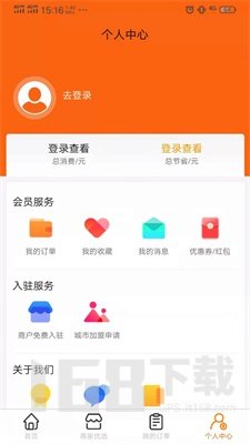 分赏优客