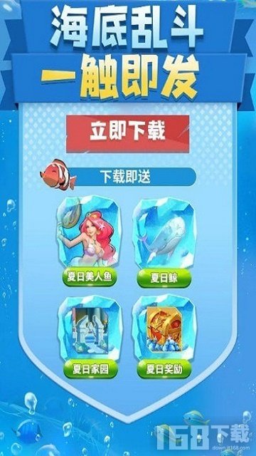 迷你水族箱游戏