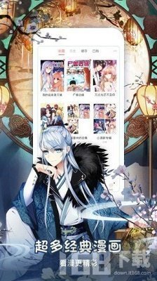 淘米漫画