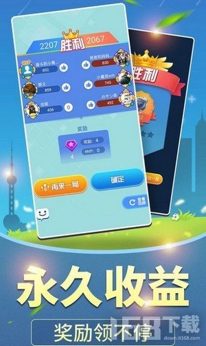 幸运答题王