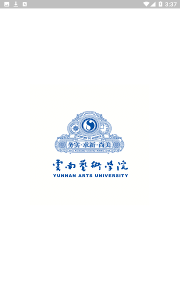 云艺招考最新版
