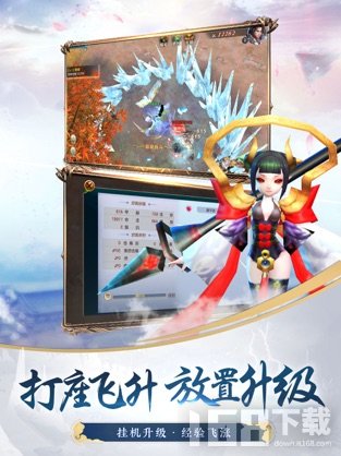 魔丸降世