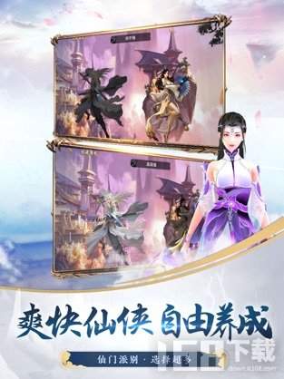 魔丸降世