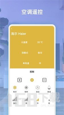 全能遥控