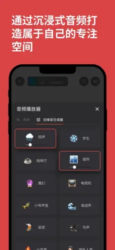 课优空间平台