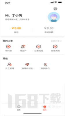 卓木鸟二手车