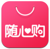 随心购app 
