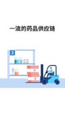 美联康