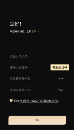 归藏数字藏品