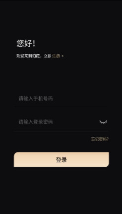 归藏数字藏品