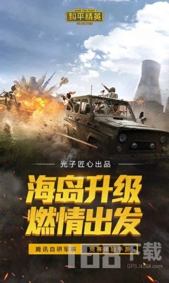 七夕兔画质大师