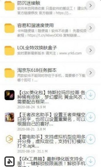 百万软件库