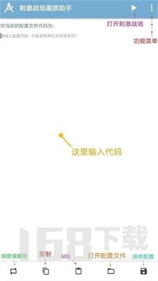 南枫画质大师工具