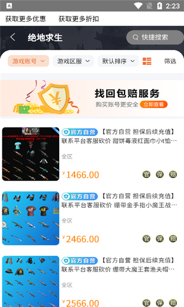 土豹子游戏平台