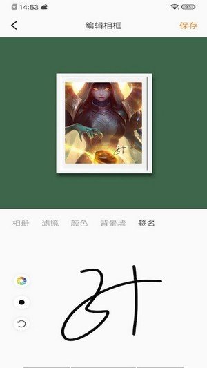 LOL换肤大师