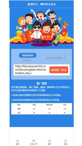 乐趣日结