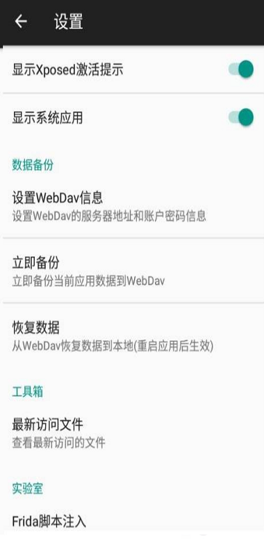 Dia对话框取消