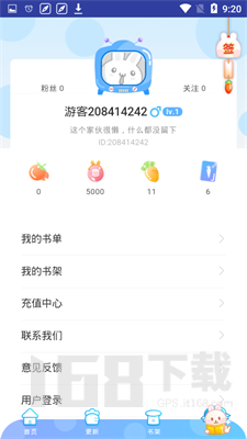 优优漫画全彩ACG