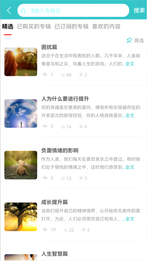 测测能量转运站