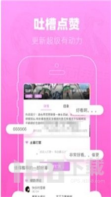 沫沫漫画免费