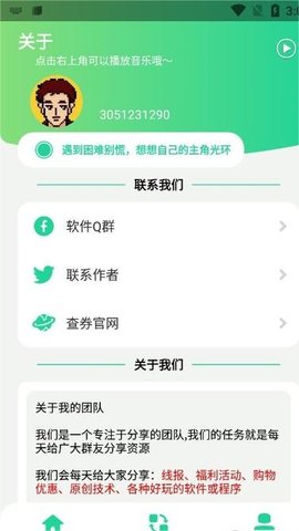 q绑查询2025