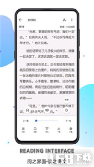 书迷免费小说