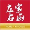左家右厨店 