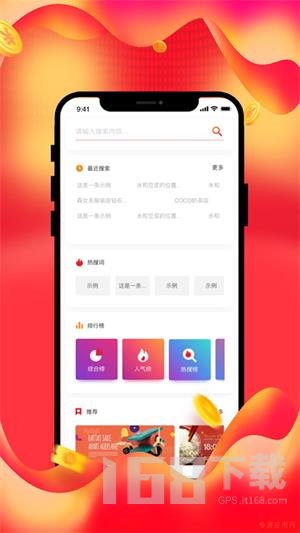 beyilu店铺