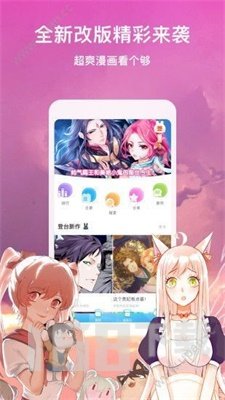 520漫画网