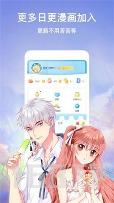520漫画网