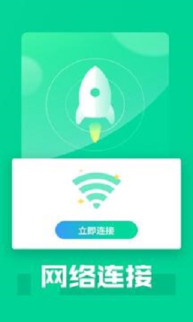 畅享5GWiFi