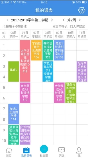 喜鹊儿2025