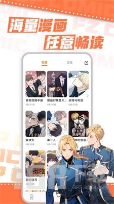 浮云漫画