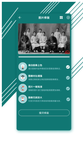 图音表情制作
