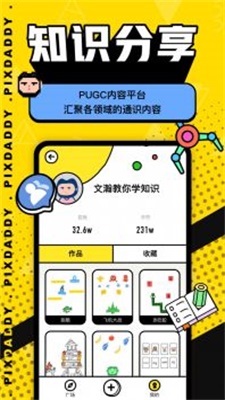 Pixdaddy