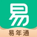 易年通 