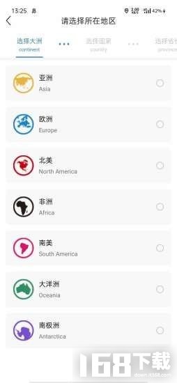 商洞