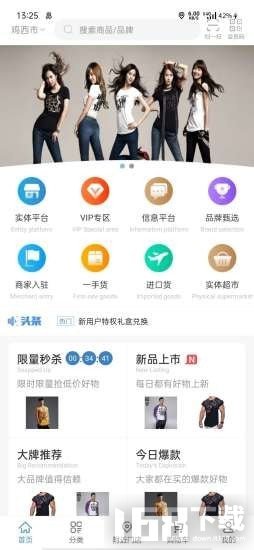 商洞