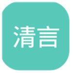 清言小说app最新版 