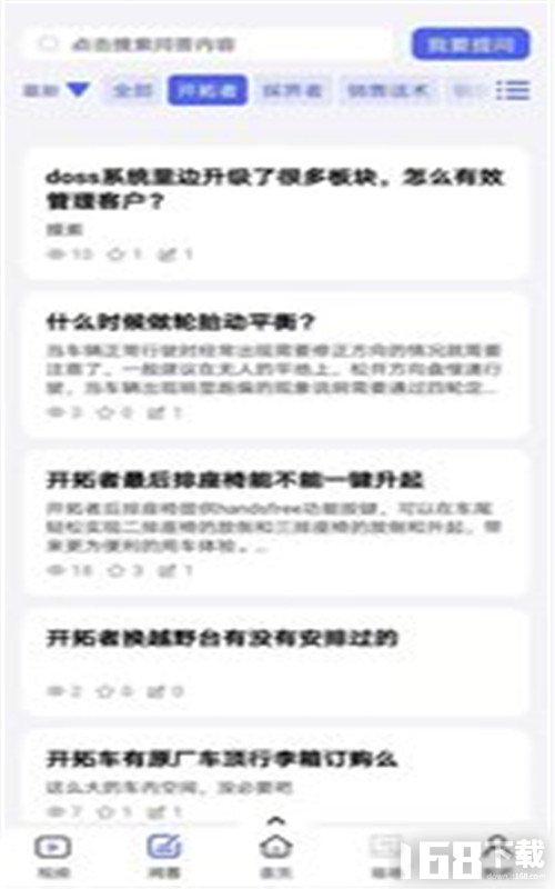 雪果庄园
