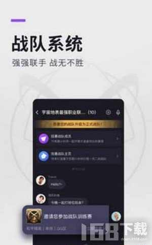 王者荣耀赏金赛