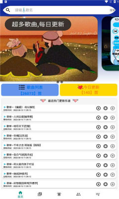 柒猫自动弹琴app